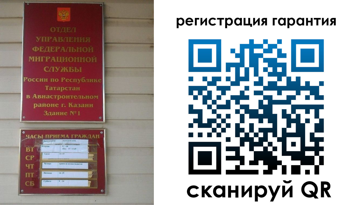 пропишу в квартире в Петровске